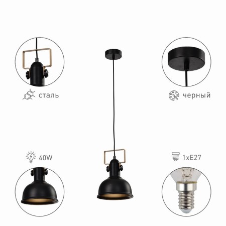 Lamp Nathalie 4021-211 1he27 40W-2