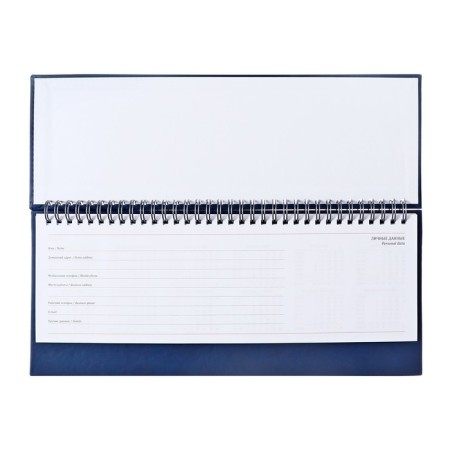 Planing is a low -off 100 x 300 mm, 56 sheets, on the crest, an artificial leather cover, blue-2