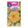 Petunia flowers ampelous "avalanche yellow whim F1", 0.01 g in amp.
