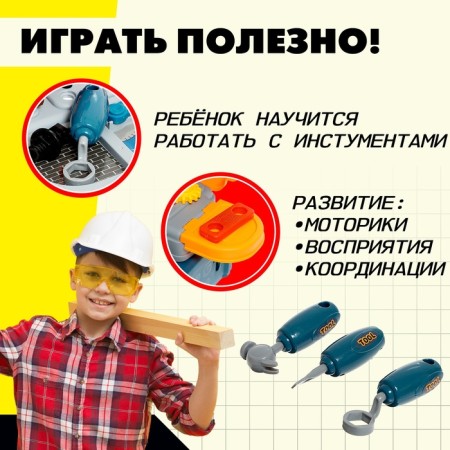 Игровой модуль 3 в 1 «Рюкзачок», 23 элемента-3