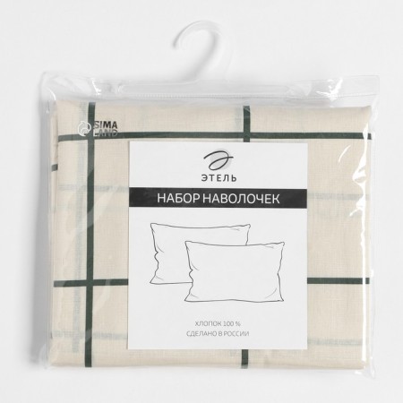 A set of pillowcases "Etel" beige cage, 50x70 cm - 2 pcs, 100% cotton, calico-2