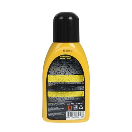 ASTROHIM body polishes for new cars, protective, 250 ml, AS - 770-1
