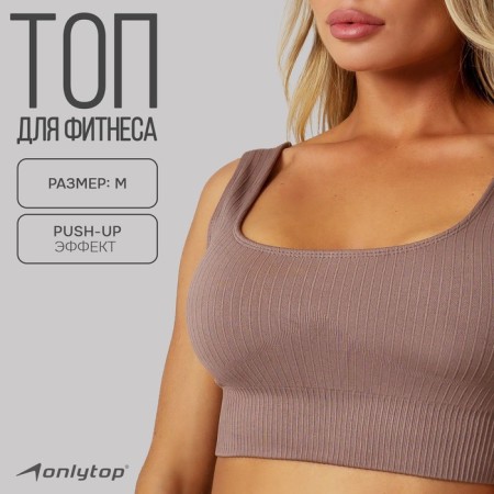 Sports top on wide straps, size m, beige color