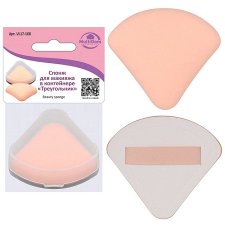 Sponge for makeup Multida "Triangle", in a container, 6x6.5x1 cm