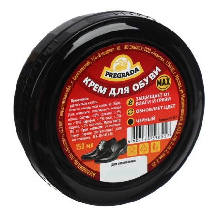 PREGRADA shoe cream Black, 150 ml