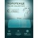 Terry towel “Linda”, 420 g, size 70x140 cm, turquoise color