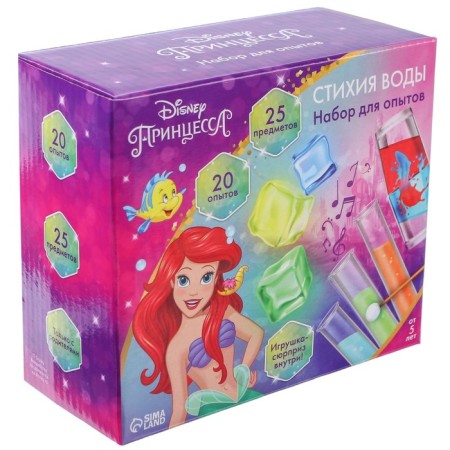 Set for experiments "Water Element", Princess-1