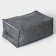 Cofr for storing things "Ney", 45 × 30 × 20 cm, color gray color