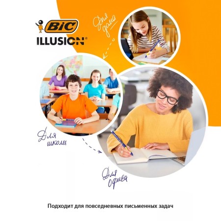 Gel handle Erased BIC Gelocity Illusion, node 0.7 mm, blue ink, price for 1 pcs-6