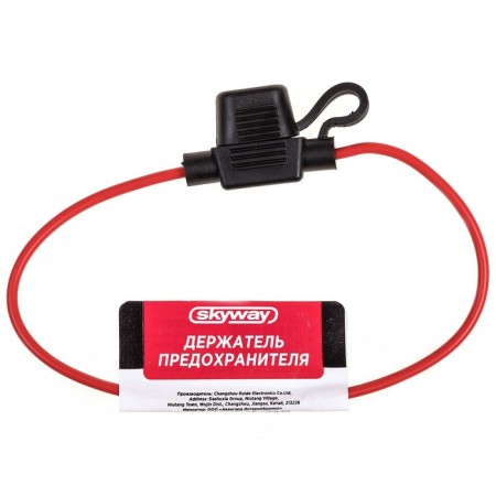 Mini SkyWay fuse holder