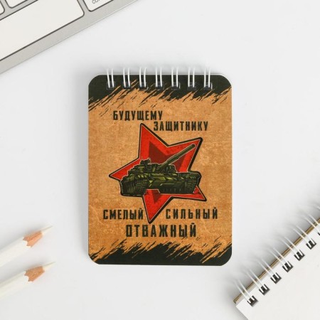 Gift set "Be the best", eraser 2 pcs, notebook, pencils-6