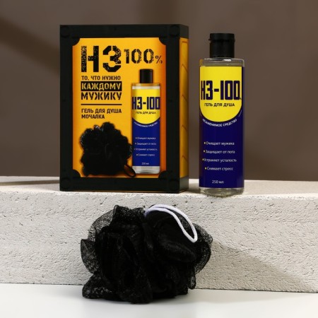 Gift set of cosmetics “Everything you need”, shower gel 250 ml and washcloth, hard lin.