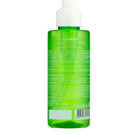 Hydrophilic gel oil for washing compliment for problem skin, 150 ml-2