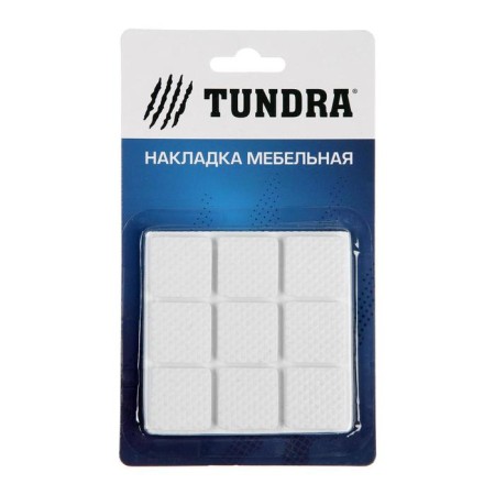 Layer furniture square tundra, size 25 x 25 mm, 18 pcs, polymer, white color-10