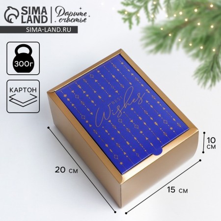 Folding box "Best Wishes", 20 x 15 x 10 cm, New Year