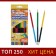 Pencils are bilateral, sharpened, 12 pieces, 24 colors, triangular, wooden body, in a cardboard box