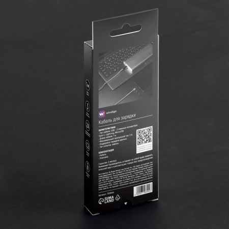 Windigo cable, 3 in 1, MicroUSB/Lightning/Type -C - USB, Magnetic, 2 A, Nylon, 1 m, silver.-5