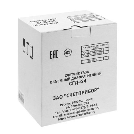 Gas meter "Account PROBRIBOR" SGD-4, 1 1/4 ", left-handed-6