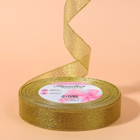 Boil tape, 20 mm, 23 ± 1 m, gold color