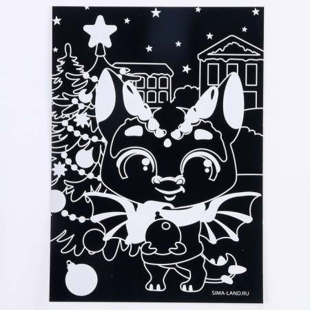 Engraving "Dragon under a Christmas tree", with a color base, a5-2