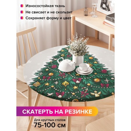 The tablecloth “Everborn Christmas tree”, round, oxford, elastic band, size 120x120 cm, diameter 75-100 cm