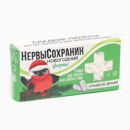 Drysteu sweets, tablets, with vitamin C "Nerdsonovanin", 100 g.-9