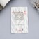 Invisible hair "Vivien" (set 2 pcs) rhombus, 5 cm, silver