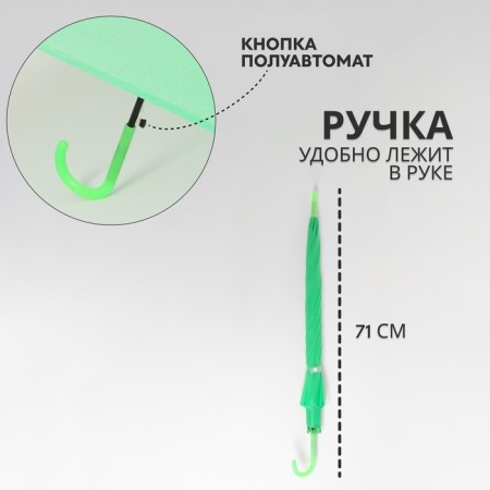Umbrella - semi -automatic cane "plain", 8 spokes, r = 46 cm, green color-1