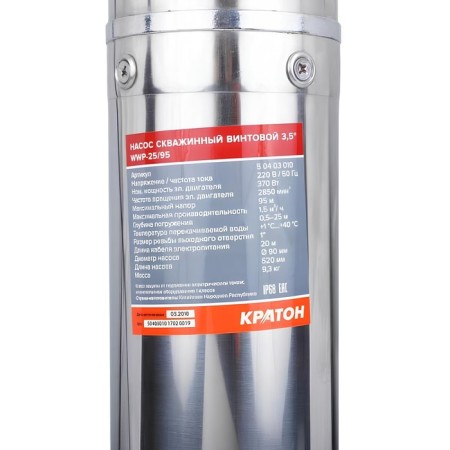 Naques well Kraton WWP-25/95, screw, 3.5 ", 370 watts, 25 l/min, cable 20 m-3