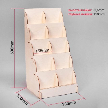 Book stands 10 cells A5, 33 × 33 × 63 cm, thickness 3 mm, beige color-1