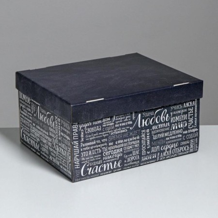 Gift folding box, packaging, “love happiness luck”, 31.2 x 25.6 x 16.1 cm-3