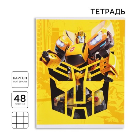 Notebook of 48 sheets in a cage, cardboard cover, block No. 2, whiteness 75% (gray sheets) Bumblebee, transformers
