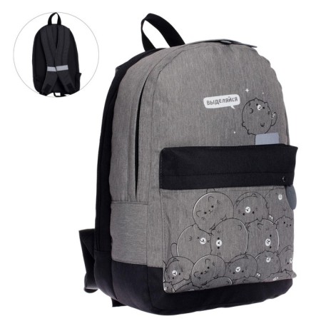 Youth backpack, 38 x 28 x 19 cm, ergonomic back, calligrata e "cats"-7