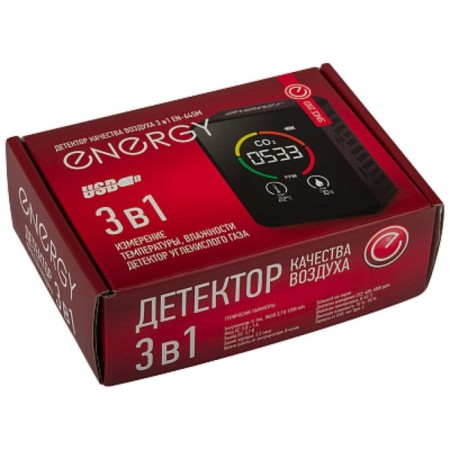Energy EN-645M Air Quality Detector, Co2, CO2, H2, Humidity, Temperature Measures-3
