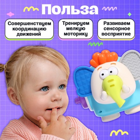 Developing toy "Elephant bu-boo", 1+-2