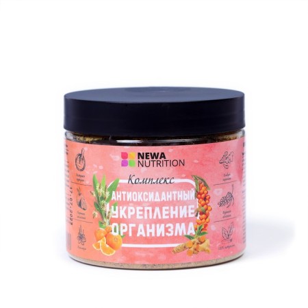 Antioxidant complex with turmeric extract, sea buckthorn, ginger and orange, 200 g
