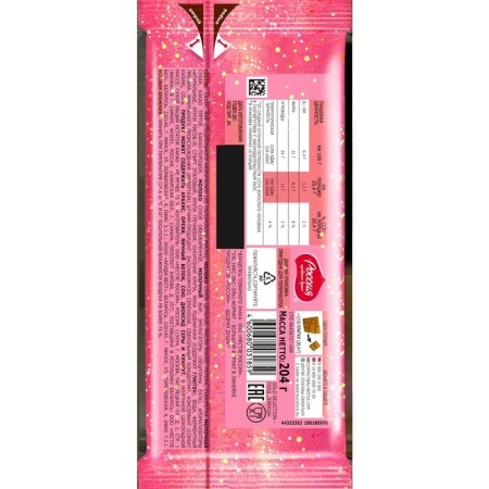 Milk chocolate, "Russia", tasteful champagne rose, 204-6