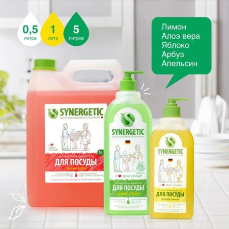 Synergetic dishes "Aloe Vera", with an antibacterial effect, 1 liter-7