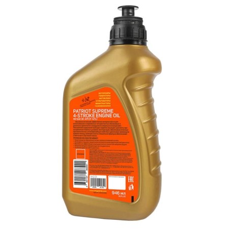 Patriot Supreme HD SAE 30 4T 0.946 L, SAE 30, 0/+50 ° C-1