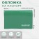 Cover for passport, green color