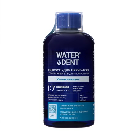 Waterdent 2V1 Moisturizer irrigator fluid, 500 ml