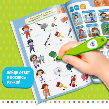 Musical book “I play and study”, with an interactive pen, sound, light-2