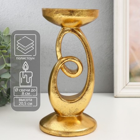 Polystone submission for 1 candle "loop" gold 10.5x10.5x20.5 cm
