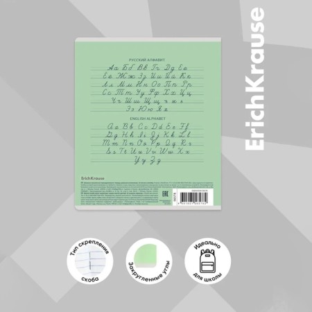 Notebook 12 sheets in the slanting ruler of Erichkrause "Classic", covered cardboard, block offset, green-3