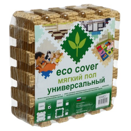 Soft floor universal, 33 × 33 cm, thickness 11 mm, beige color