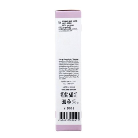Tinting hair mask Estel is pearl-2