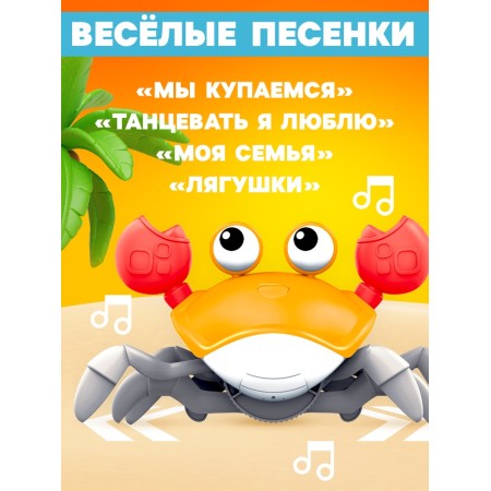 Musical toy "Baby Krasi" Sound, inertia, Orange-4
