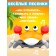 Musical toy "Baby Krasi" Sound, inertia, Orange