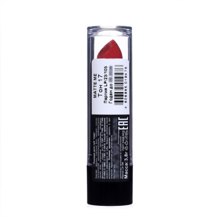 Lipstick Jeanmishel Satin Cream Texture tone 17 coral-beige, 14 g-5