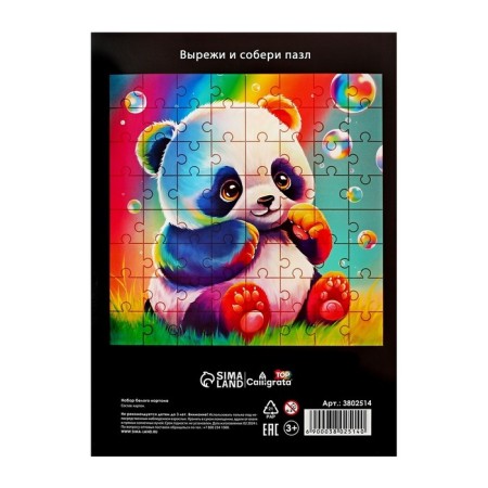 White cardboard A4, 8 sheets are bilateral, coated, block 230 g/m2, Extra is white-4